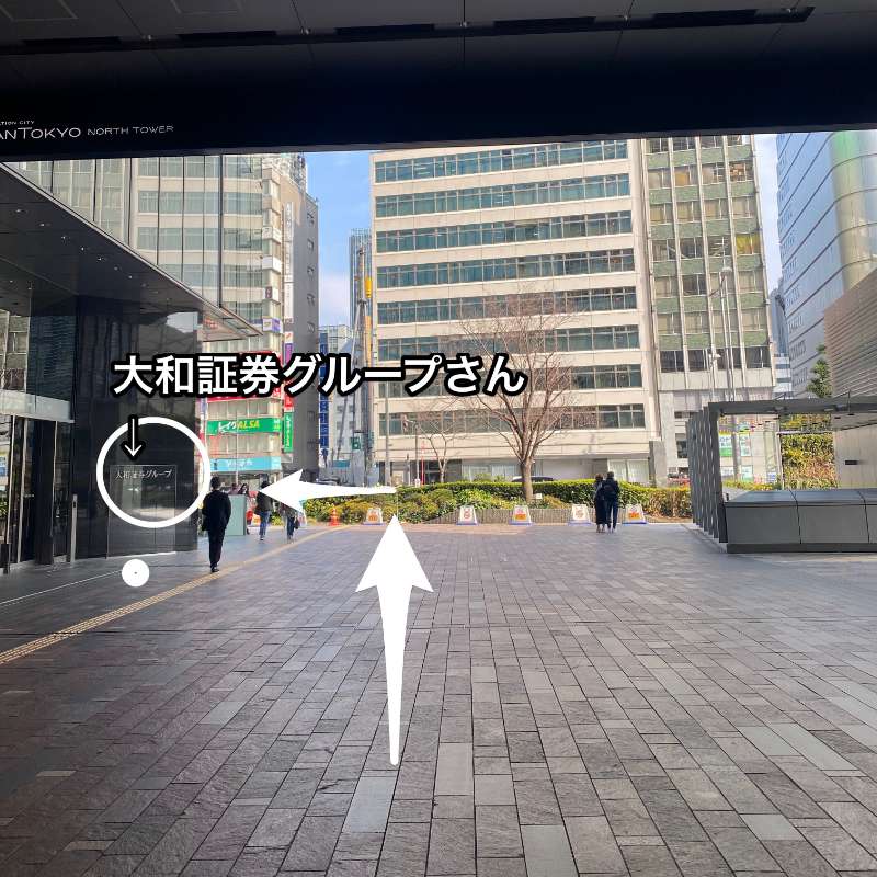 大丸東京店さんの横を直進すると、左に大和証券グループさんの看板が見えます。