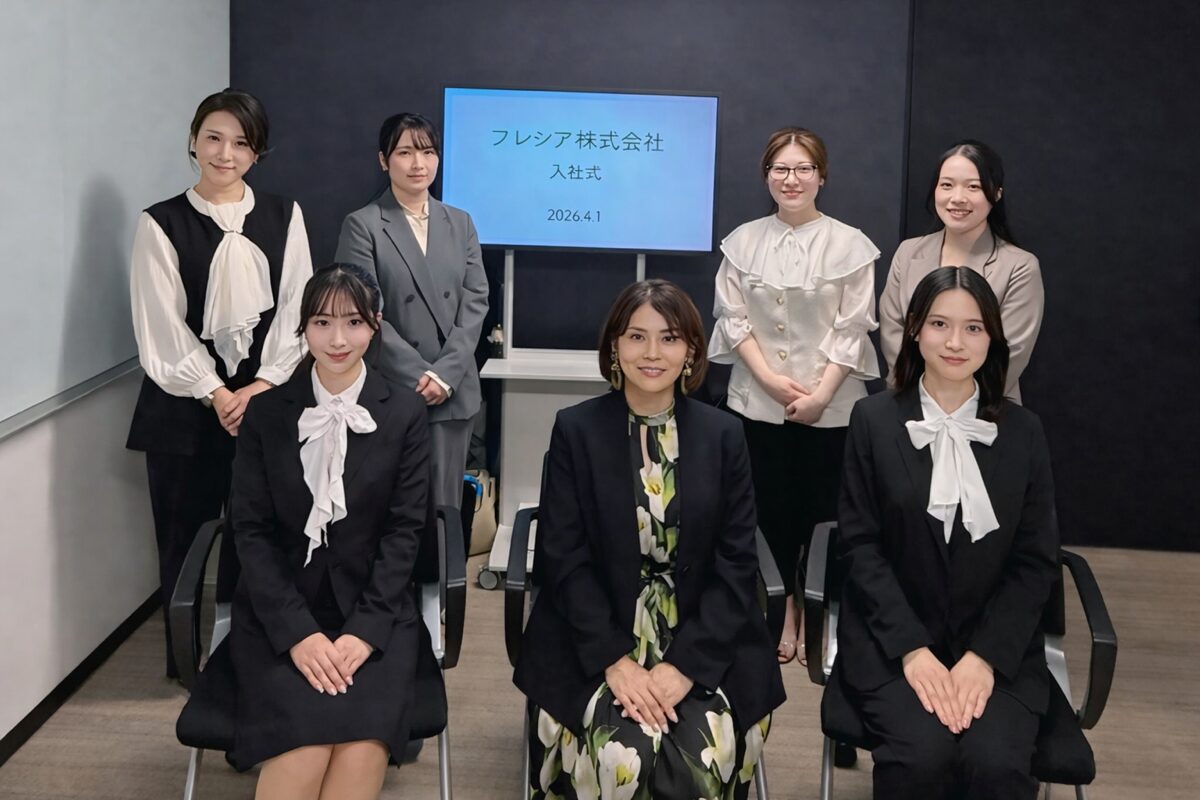 【2026年入社式】可愛い新人スタッフが入社しました♪